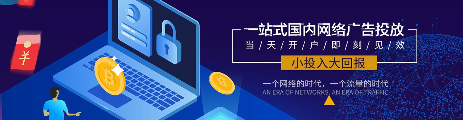 高州竞价端口开户